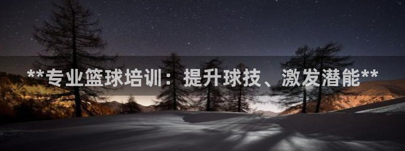 耀世天下图片