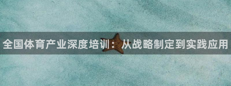 耀世集团七天三彩