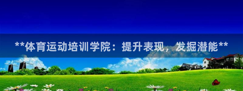 耀世集团视频介绍下载