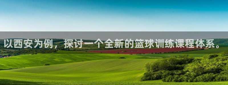 耀世国际集团是国企吗还是私企：以西安为例，探讨一个全